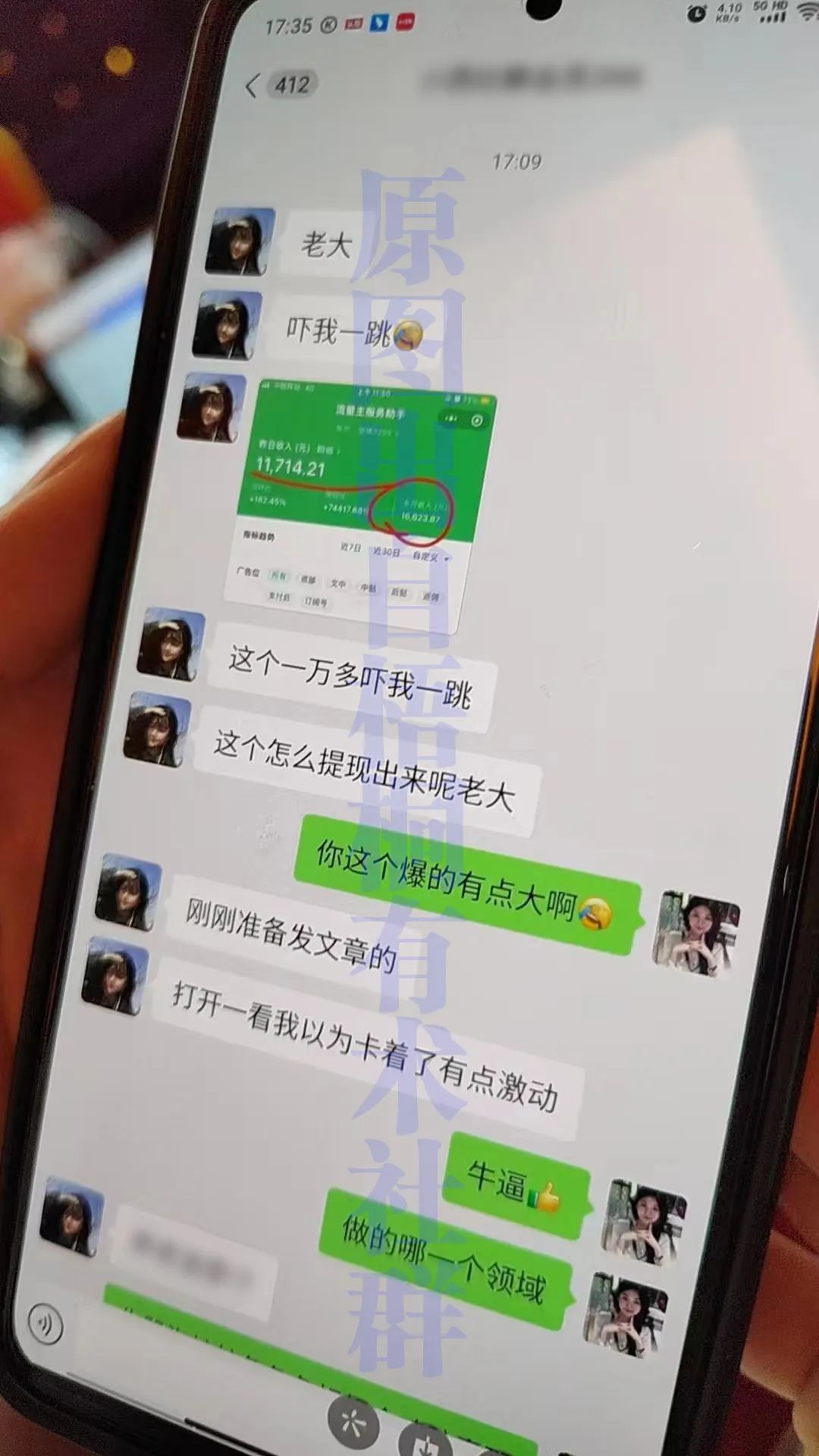 用公众号7天挣了1.6万,她用的是我的方法!