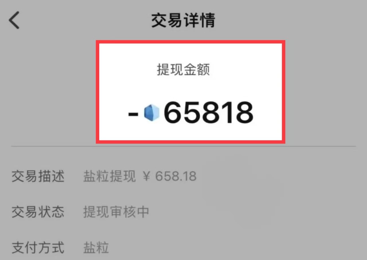 7天小挣658,知乎撸收益新玩法,靠一部手机就能做的副业