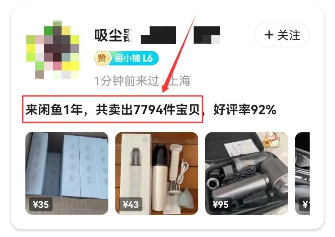 闲鱼无货源新玩法,小白靠这个技巧卖货,1天300+没问题!
