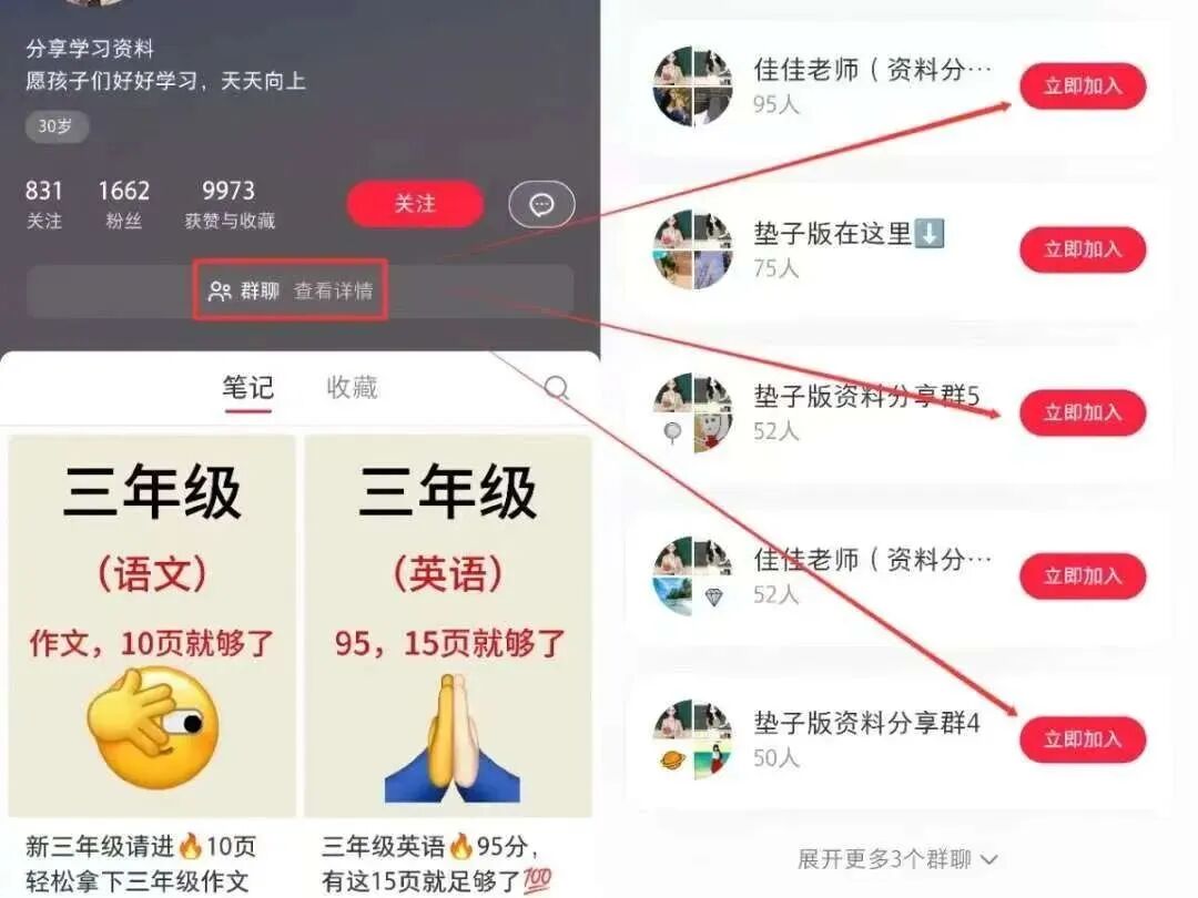 小红书搬砖玩法，实测3个月挣14W，这收益相当哇塞！