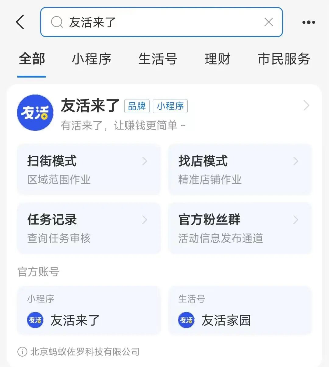 一单挣3~15块,每天轻松收益200+