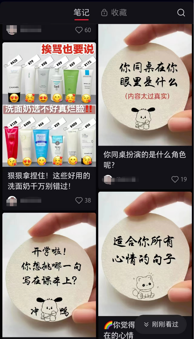 一单200+,小红书商单项目玩法揭秘,原来这么简单!