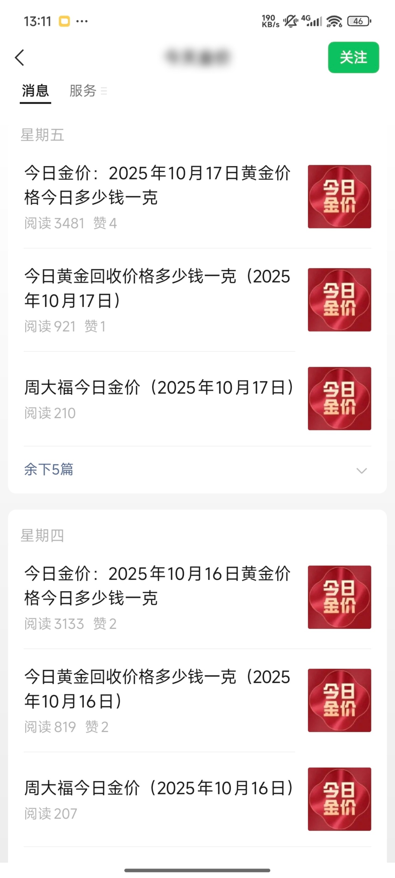 微信图片_20251019131239_15087_113.jpg