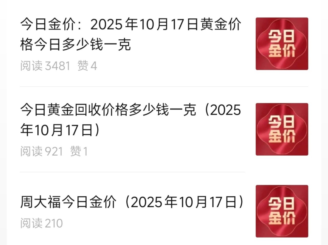 最新公众号流量主玩法,1天20分钟,稳定后每月至少1万收益