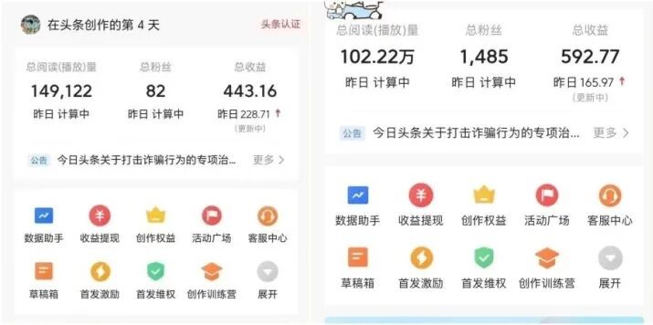 一天挣了1035,头条掘金新玩法,适合上班族宝妈做的副业
