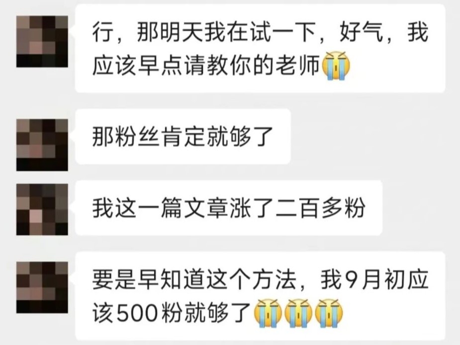 一大早到账 4975，这个项目还是这么香！