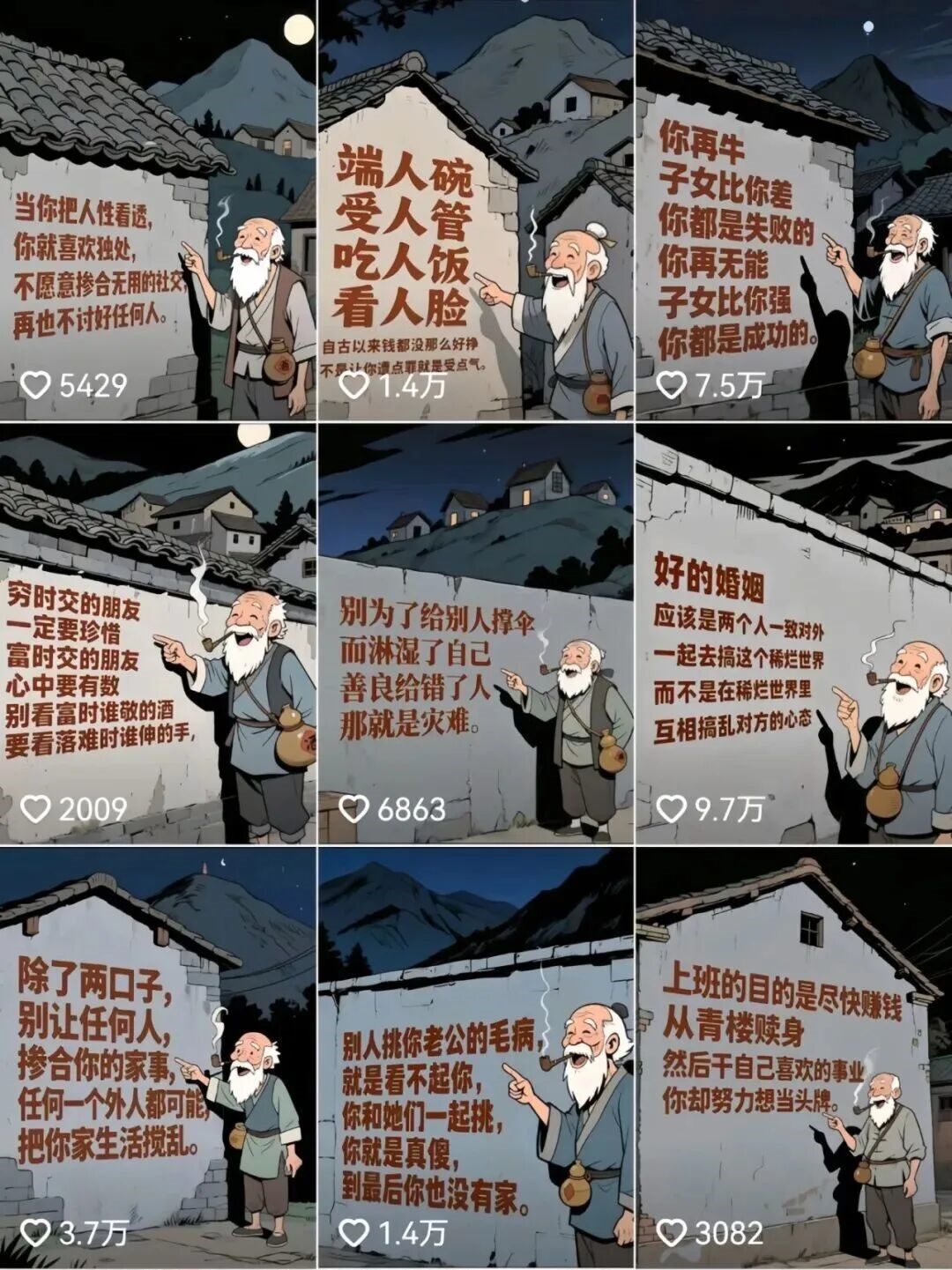 用这个方法批量生成短视频,发一条爆一条,90%的人都不知道!