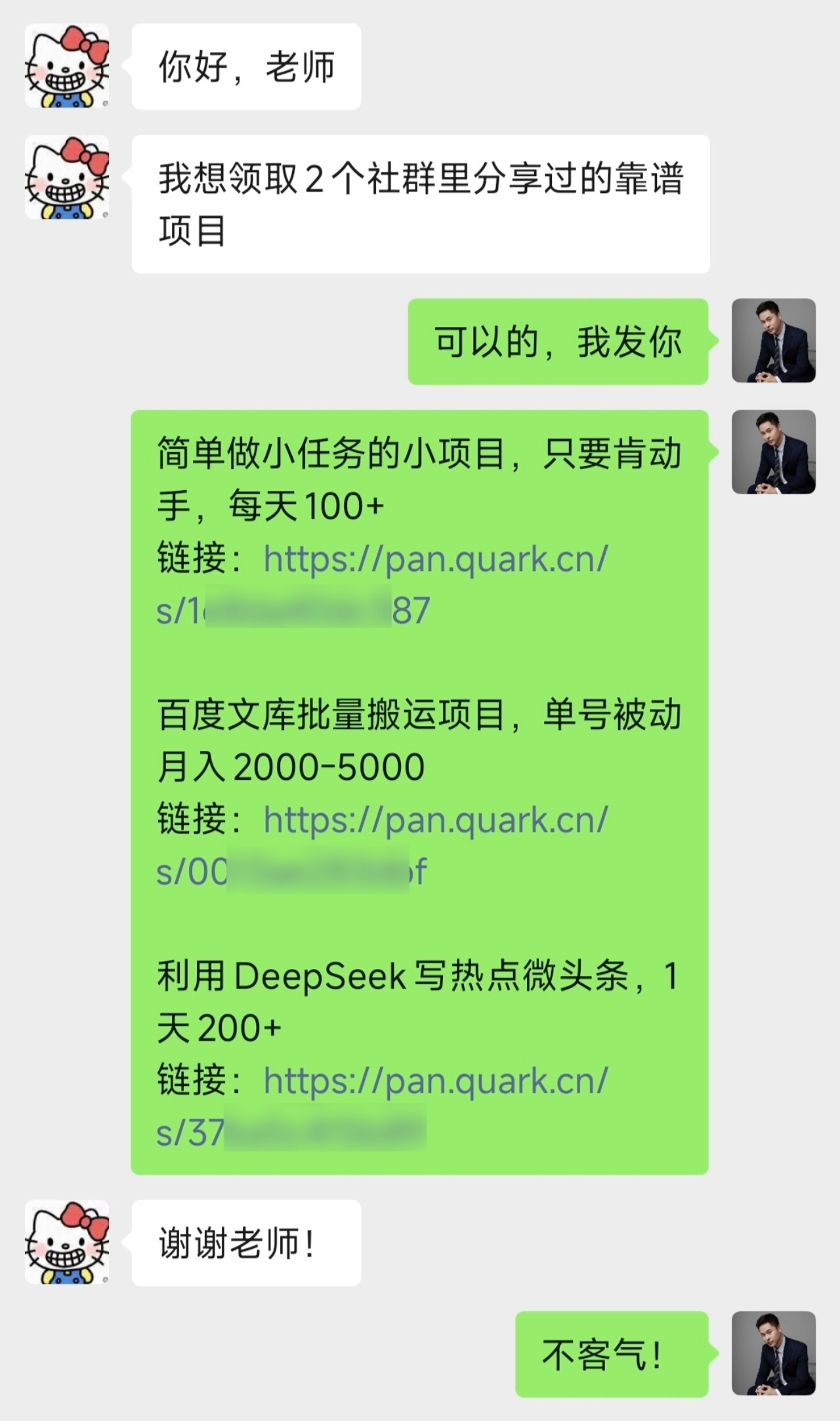 20251126121414176413045487175.jpeg